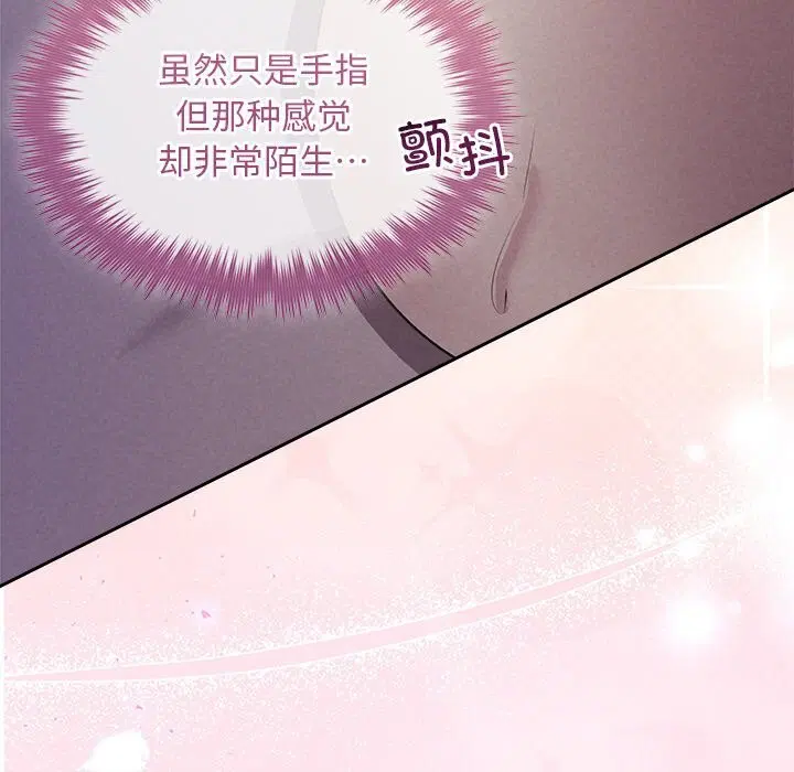 第77話