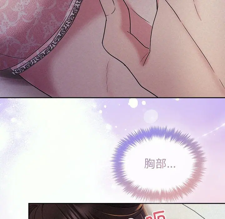 第77話