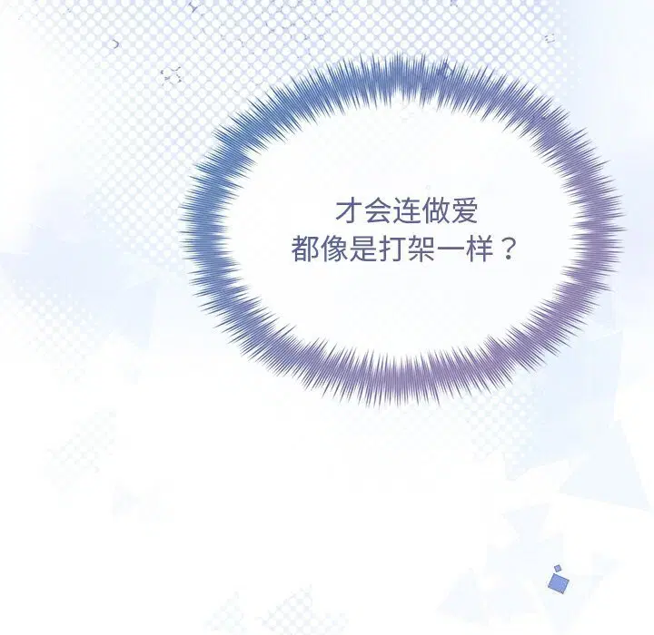 第77話