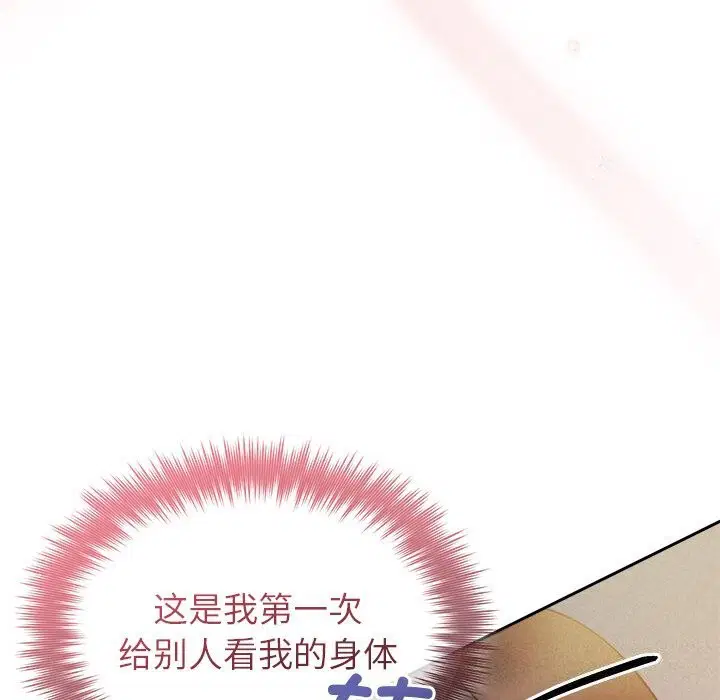 第77話