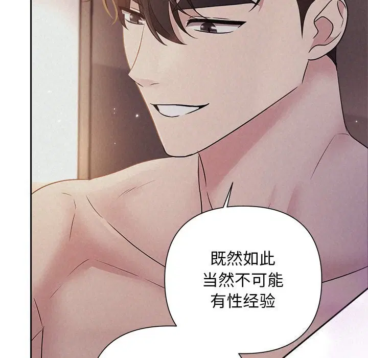 第78話