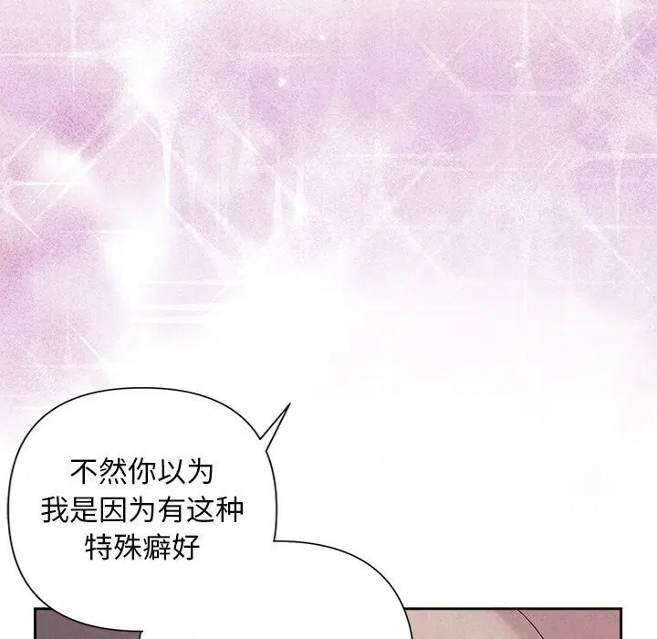 第78話