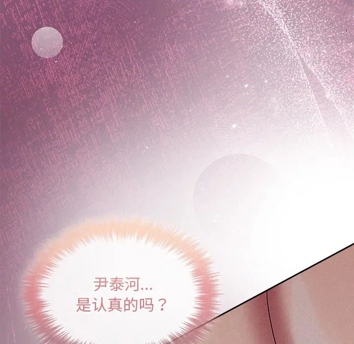 第78話