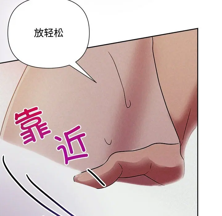 第78話