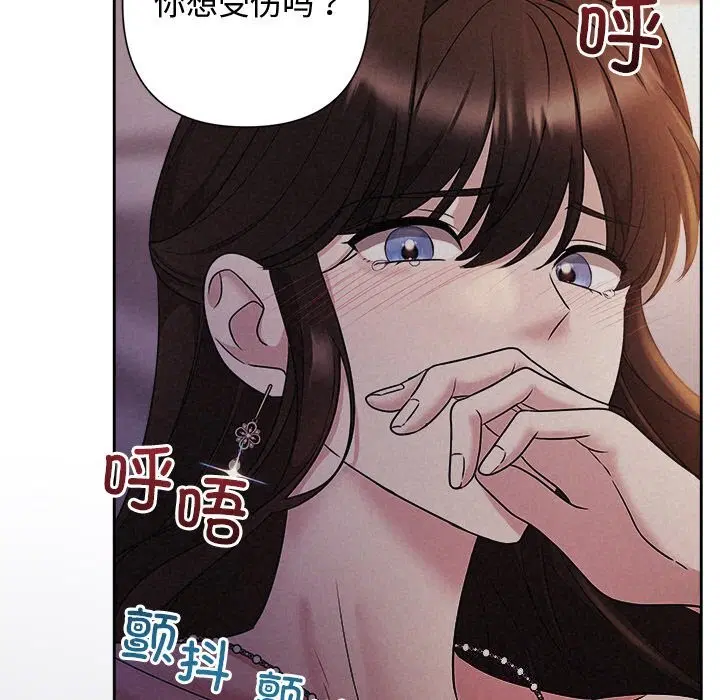 第78話