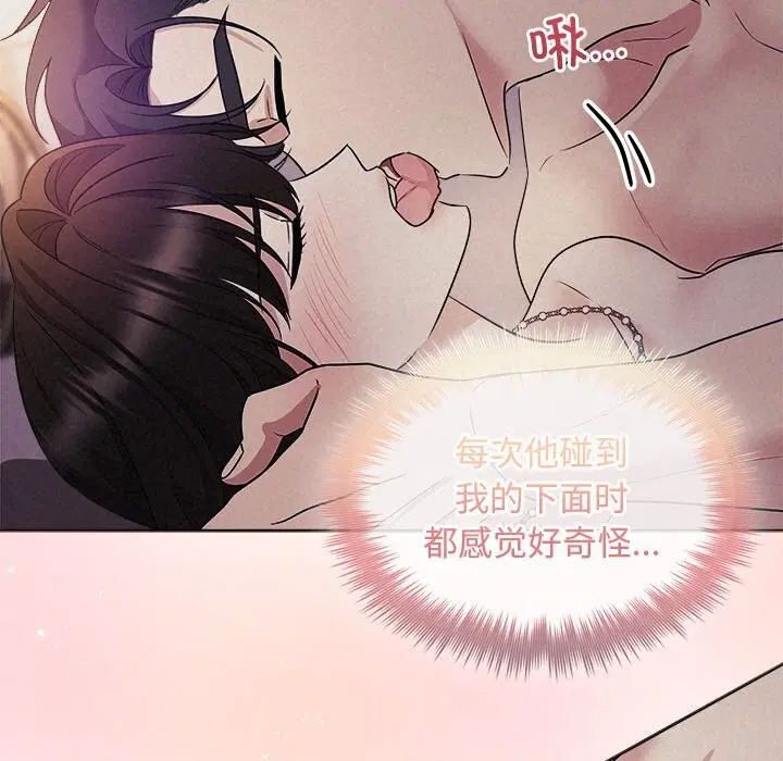 第78話
