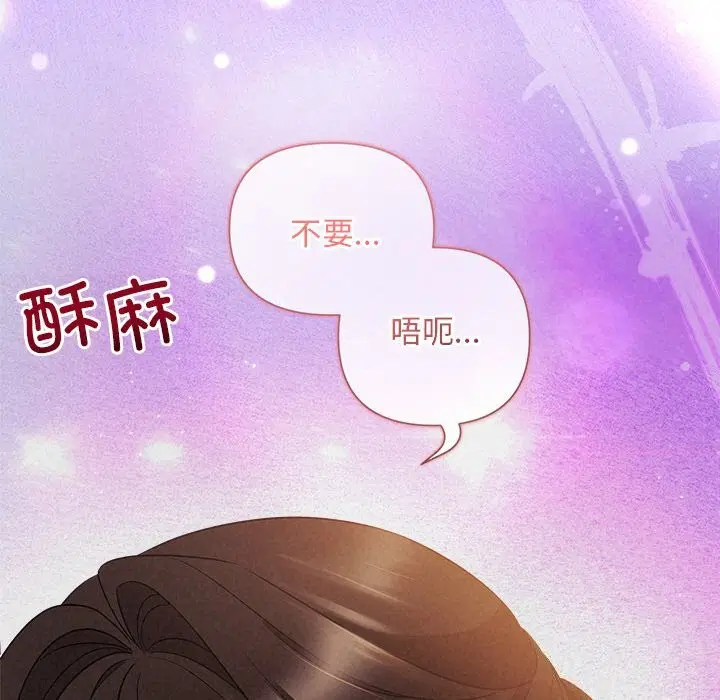 第78話