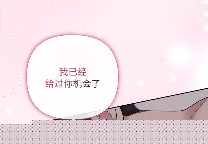 第78話