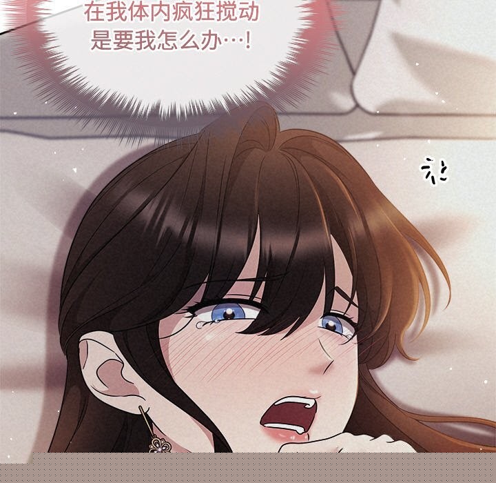 第78話