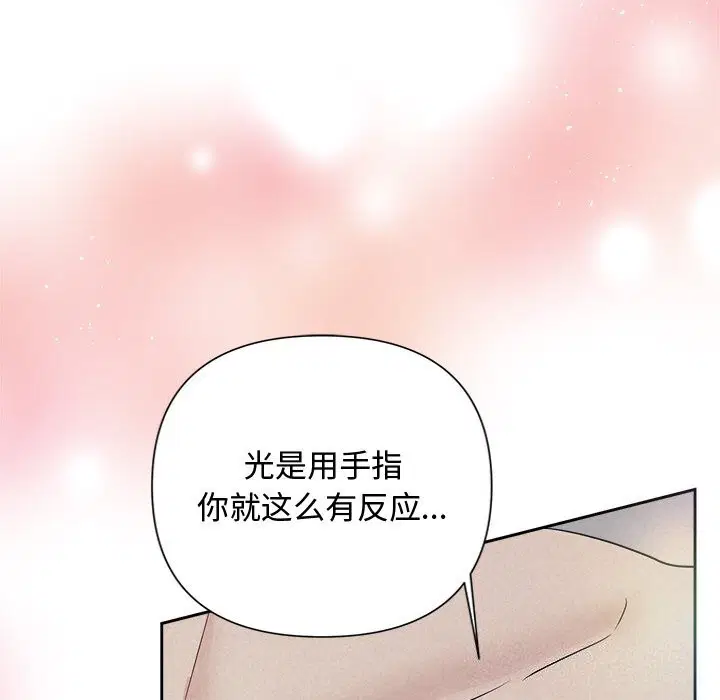 第78話