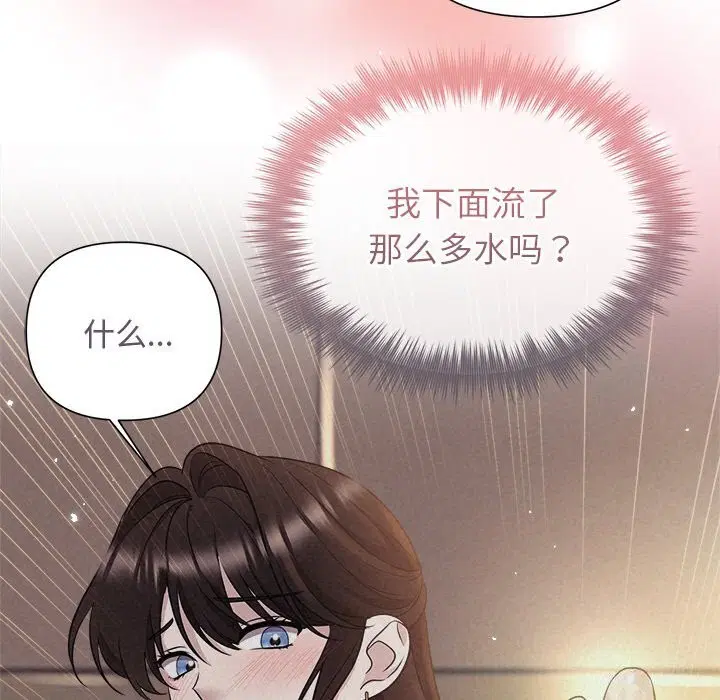 第78話