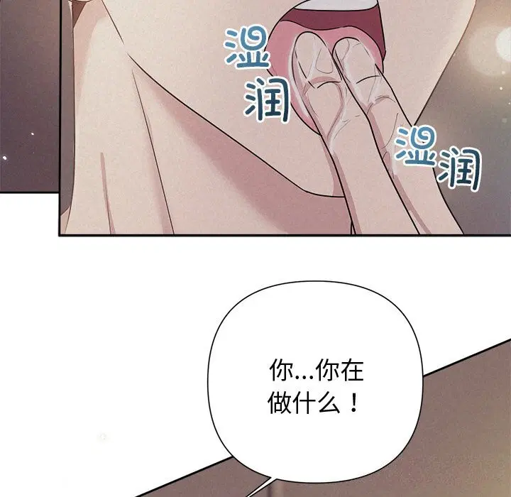第78話