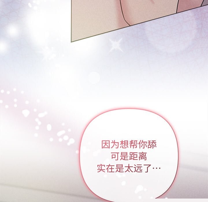 第78話