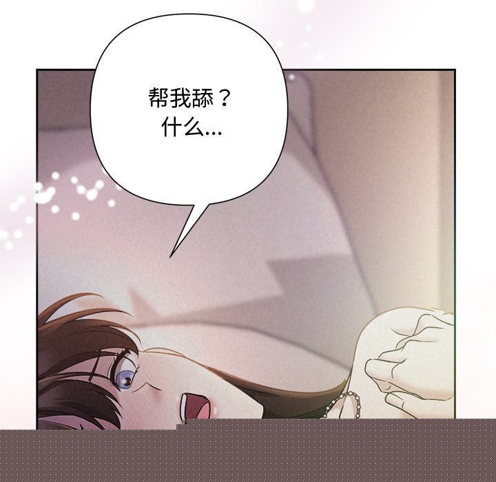 第78話