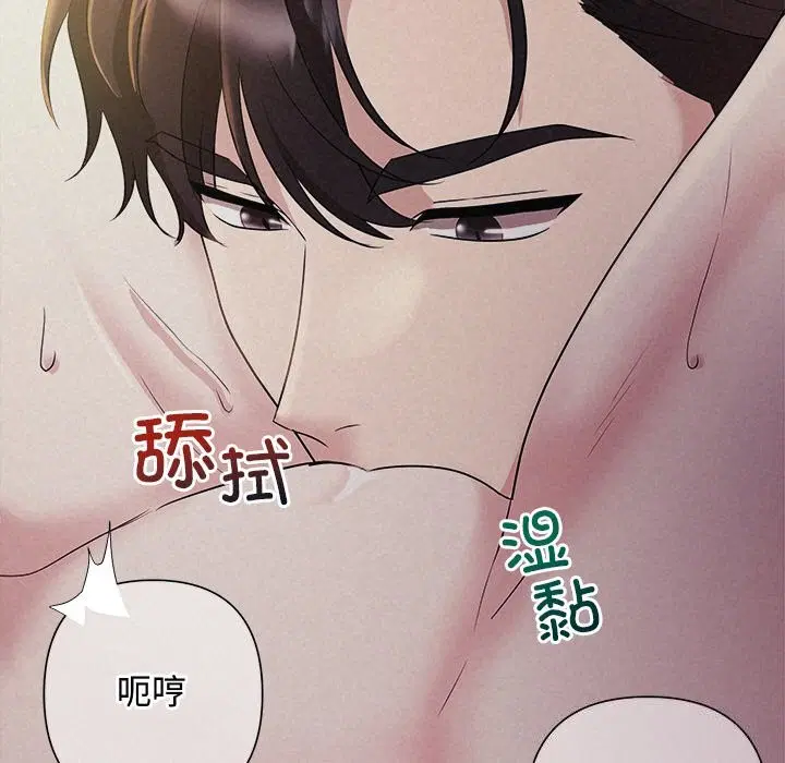 第78話