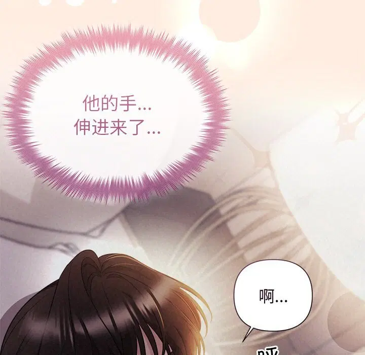 第78話