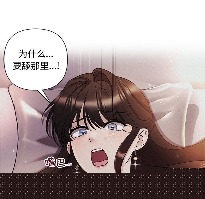第78話