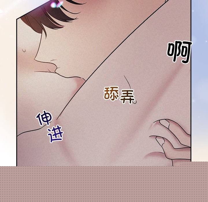 第78話
