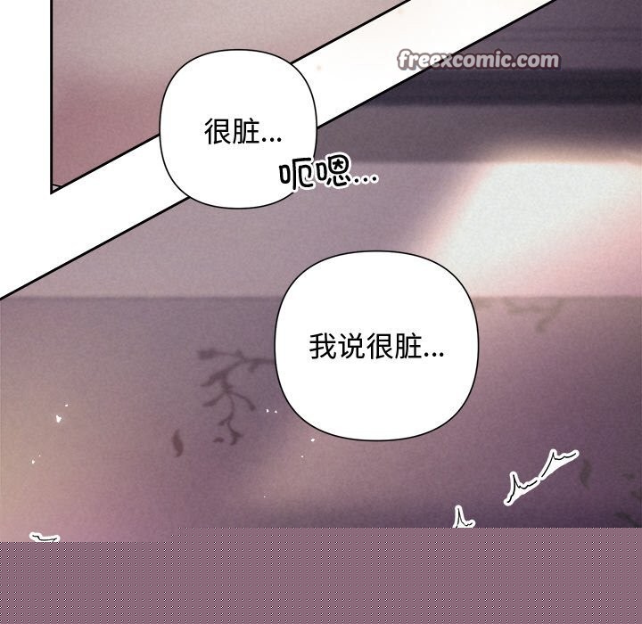 第78話