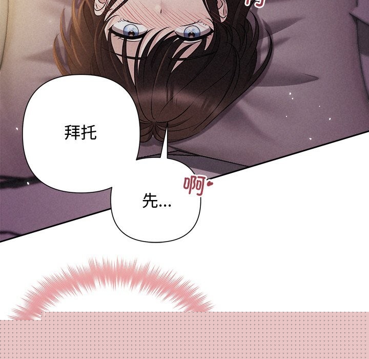 第78話
