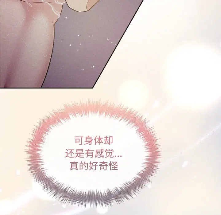 第78話