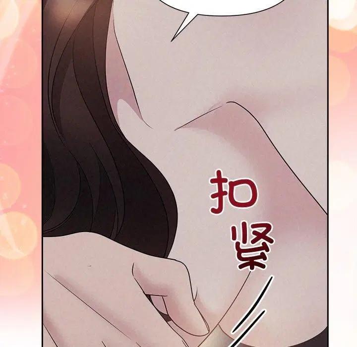 第79話