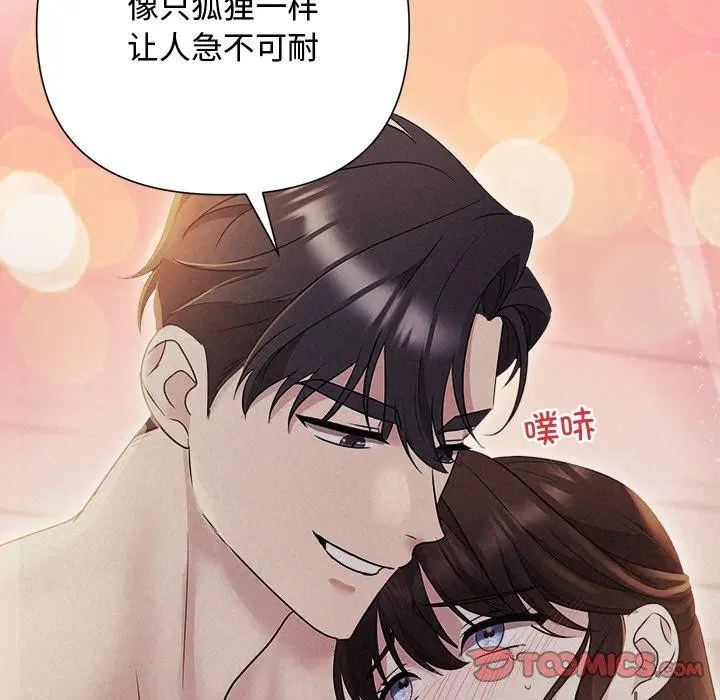 第79話