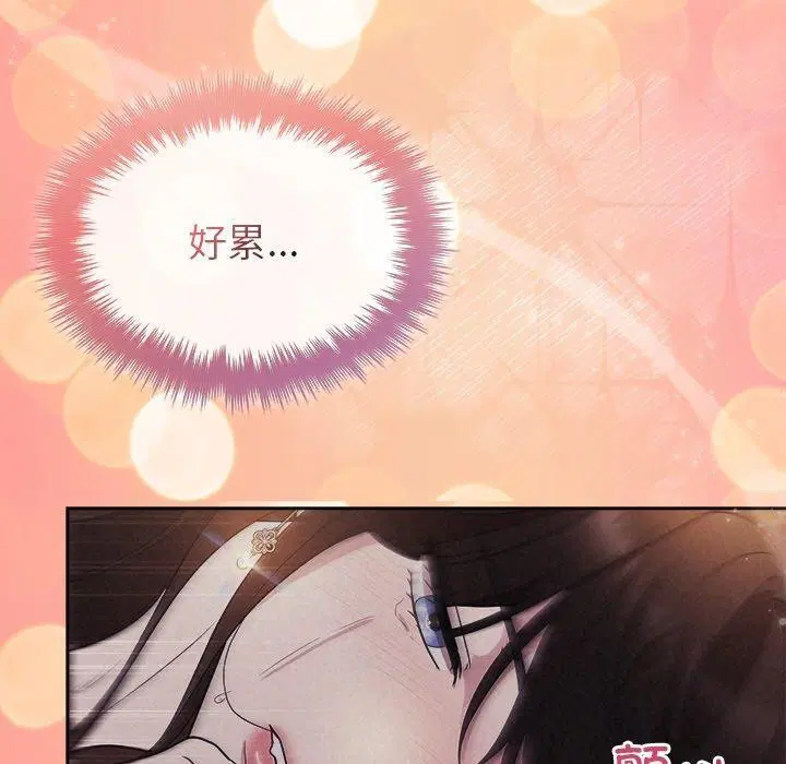 第79話