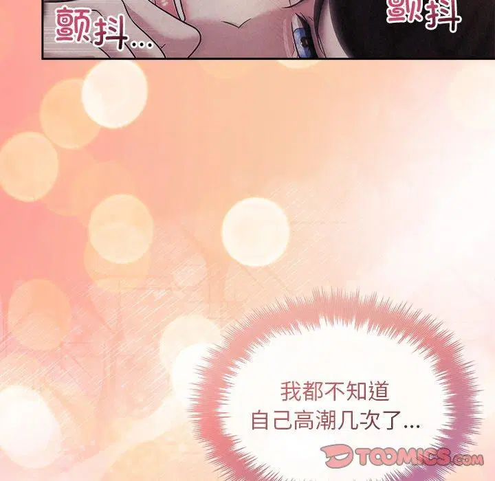 第79話