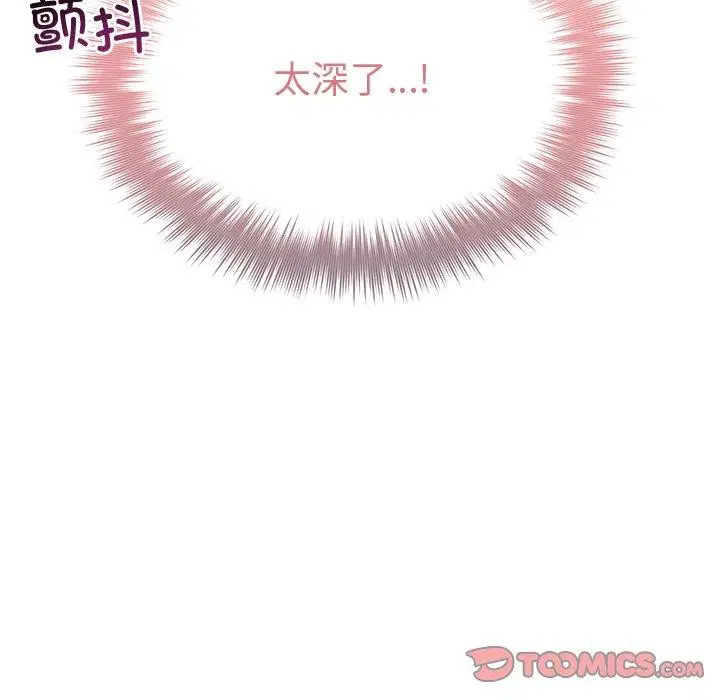 第79話
