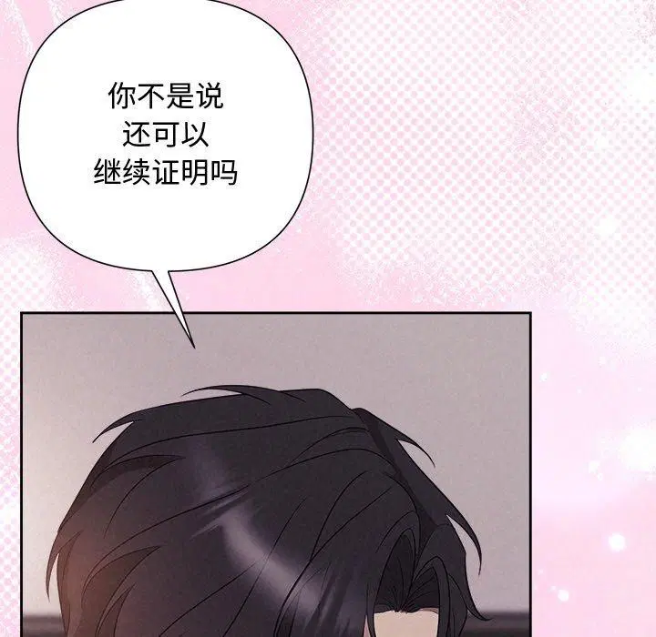 第79話