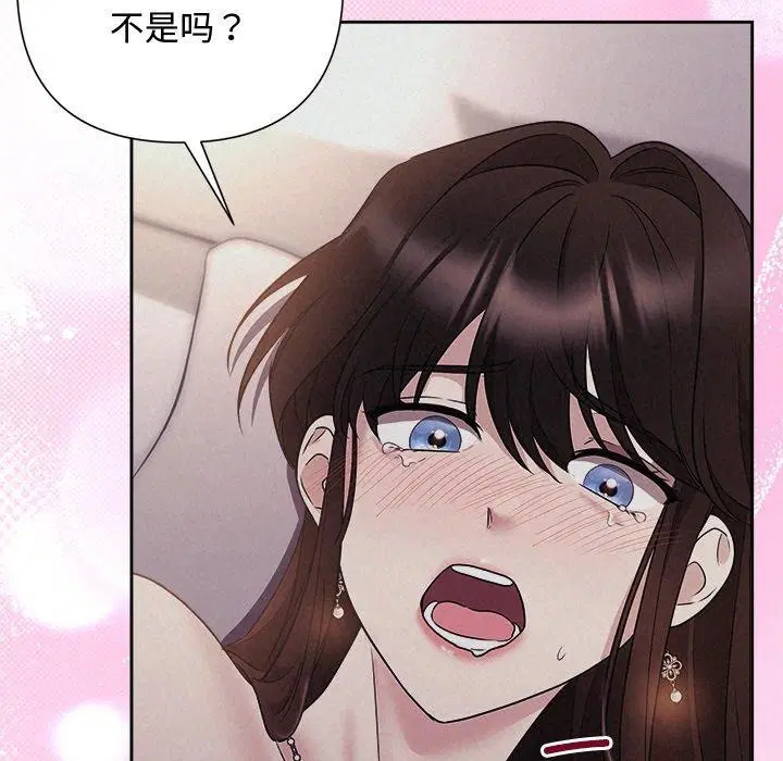 第79話