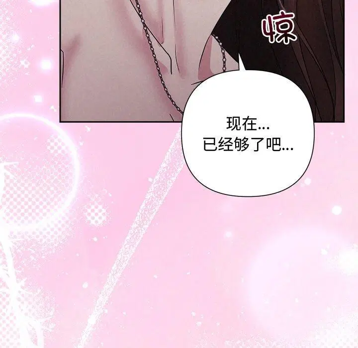 第79話