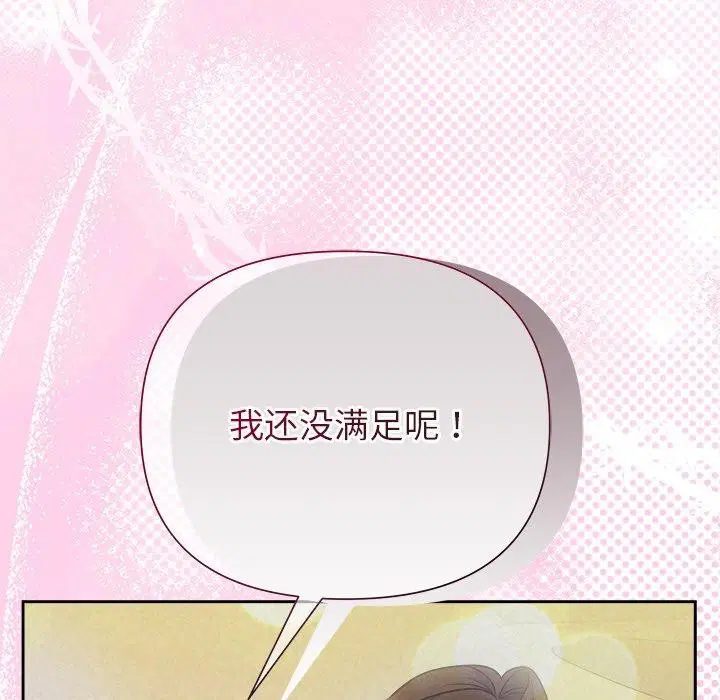 第79話