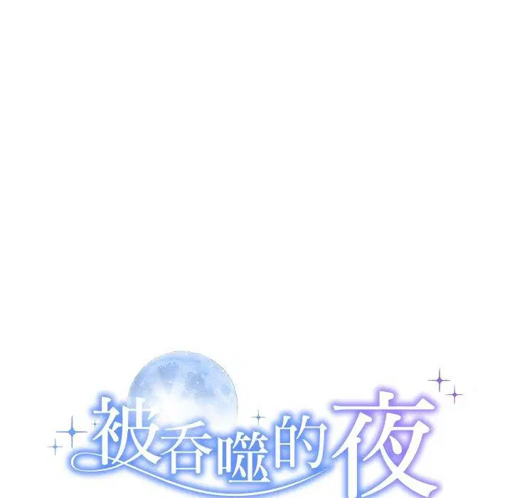 第79話