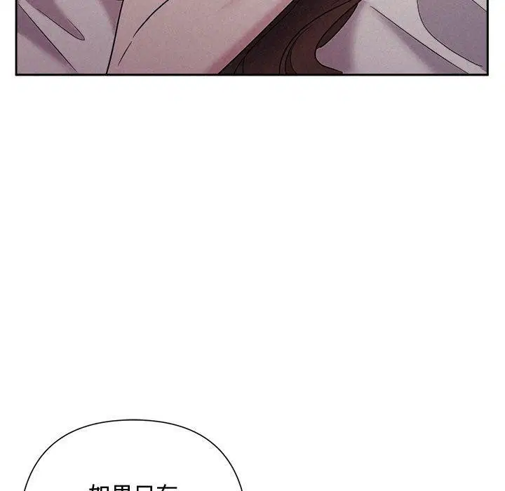 第79話
