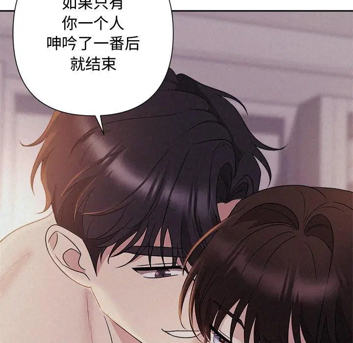 第79話