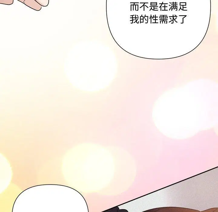 第79話
