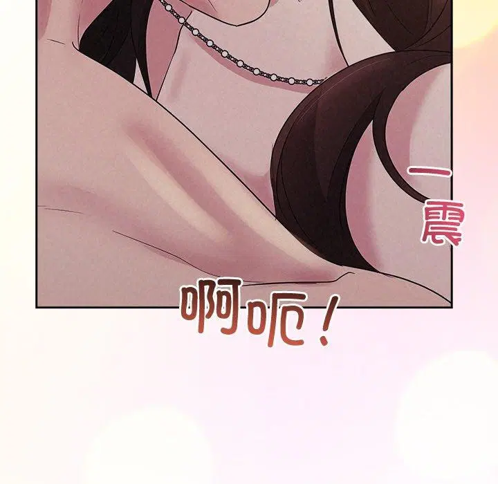 第79話