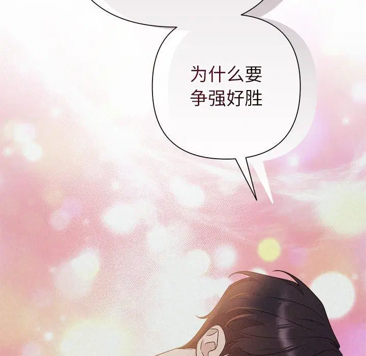第79話