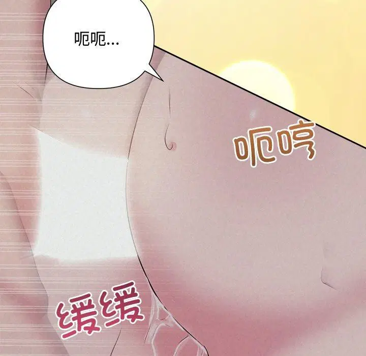 第79話