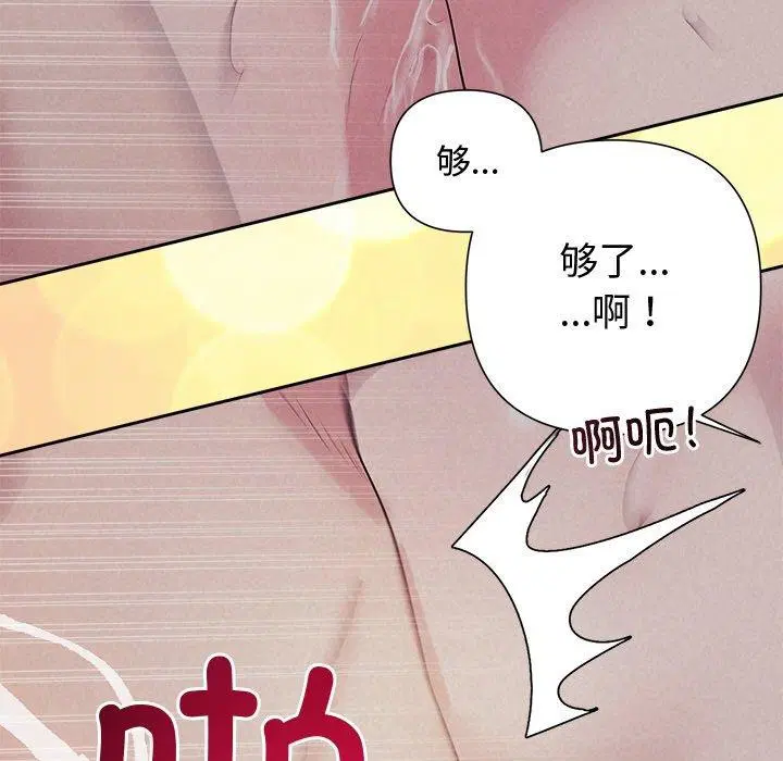 第79話