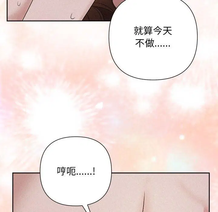 第79話