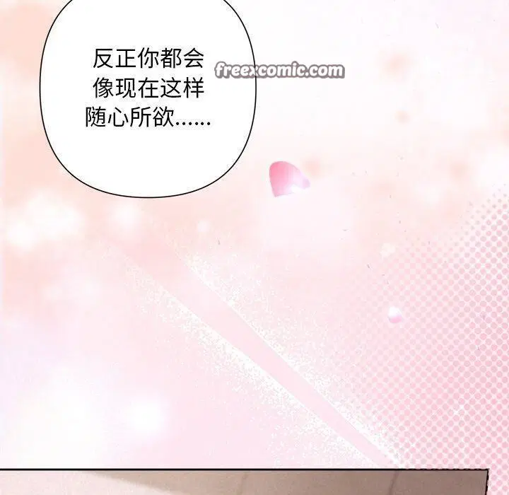第79話