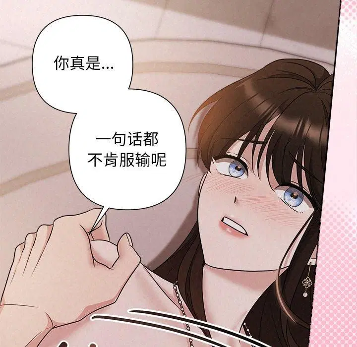 第79話