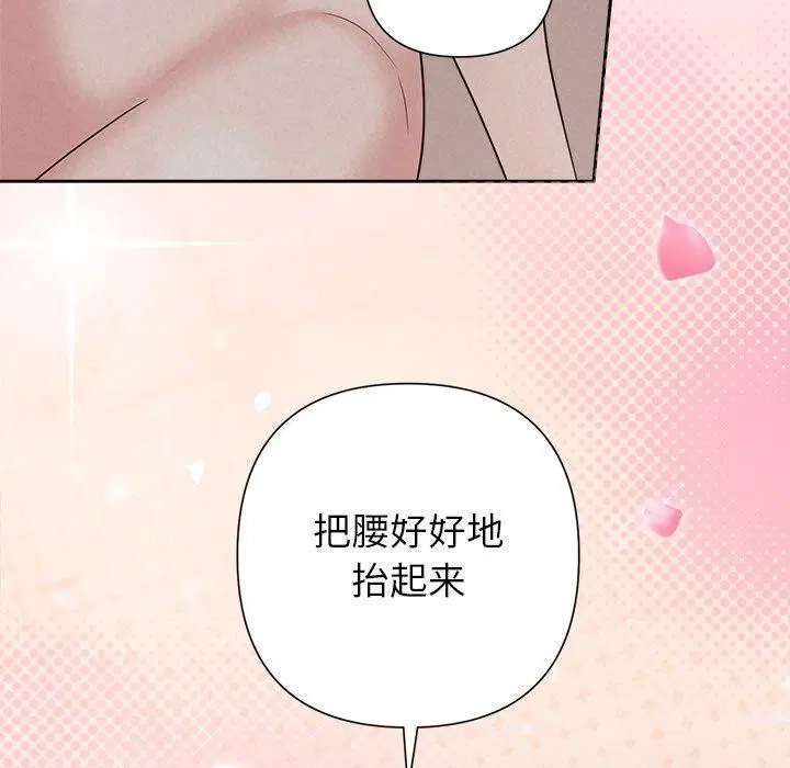 第79話