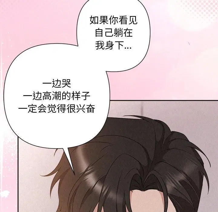第79話