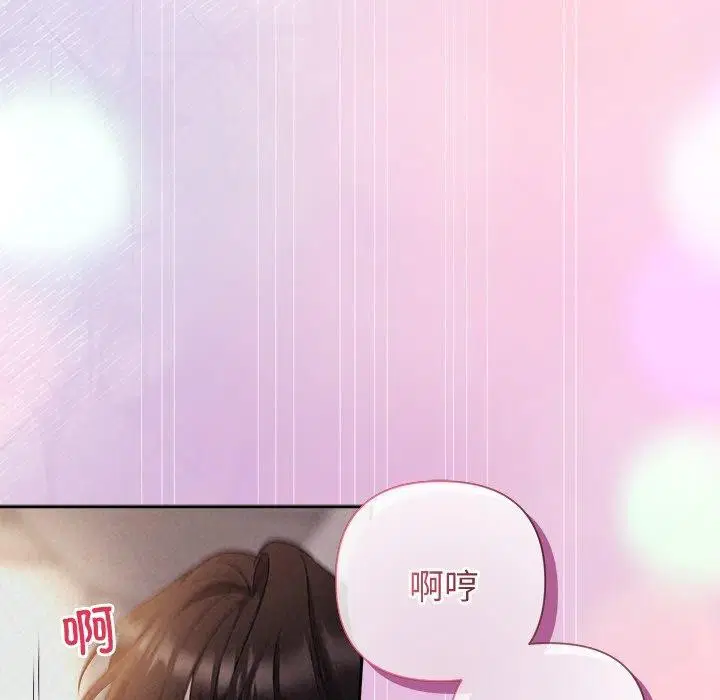 第79話