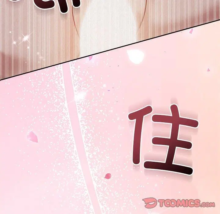 第79話