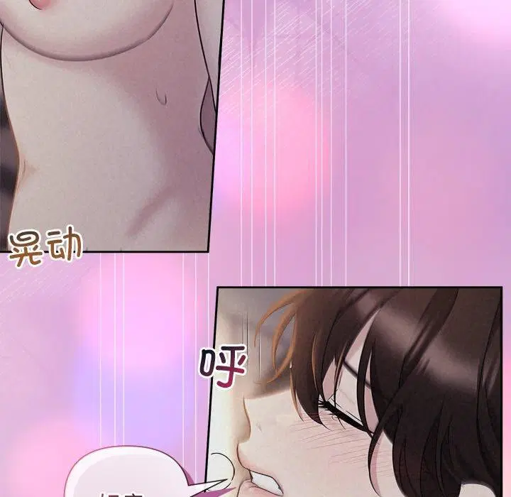 第79話